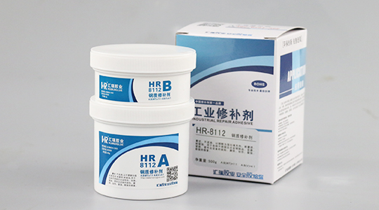 HR-8112 鋼質修補劑
