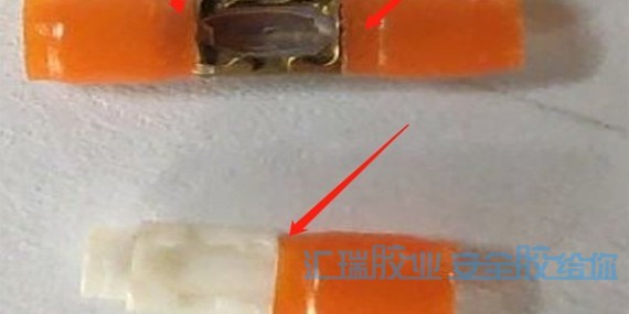 匯瑞快干膠公司解決醫療配件用膠問題